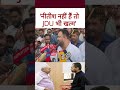 Tejashwi Yadav on Nitish Kumar: 'No Nitish, No JDU' 🗳️