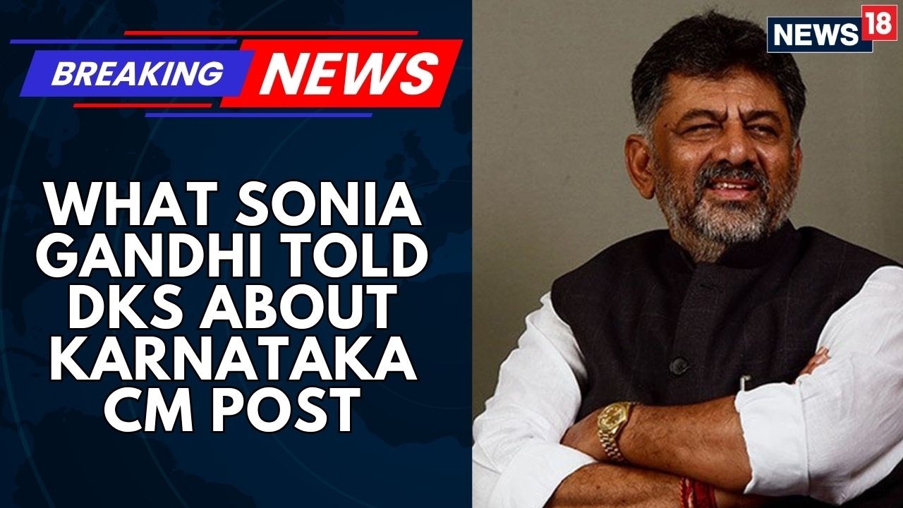 "Time Will Answer": DK Shivakumar’s Cryptic Warning After Sonia Gandhi Meeting | News18 Updates