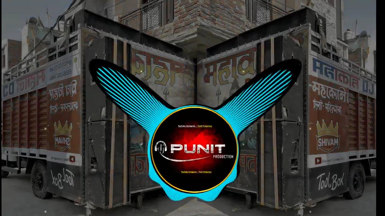 BAGDO HUMMING JUMP CIRCUIT DJ PUNIT PRODUCTION