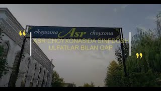 02.10.2023 yil Asr choyzonasida sinfdosh ulfatlar bilan gapgashtlik