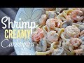 Trending SHRIMP CREAMY CARBONARA - Filipino Style | ANG SARAP GRABE