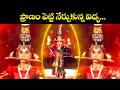 ప్రాణం పెట్టి నేర్చుకున్న విద్య...| Special Dance Performance | Sridevi Drama Company | ETV