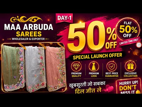 🔥 ₹3000 वाली साड़ी सिर्फ ₹1500 में! 🔥💥 BIGGEST SALE 💥✨ Premium Designer Saree at 50% OFF! #sale
