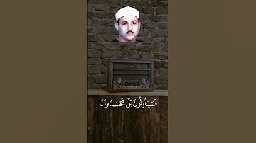 الشيخ محمود علي البنا ما تيسر من سوره الفتح إبداع رهيييب من الشيخ رحمه الله رحمة واسعة ❤️♥️♥️