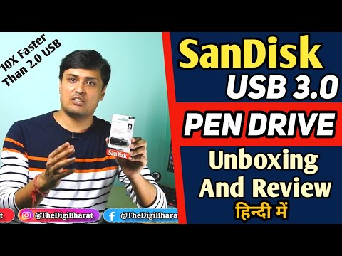 SanDisk USB 3.0 PenDrive | SanDisk Ultra 32GB USB 3.0 Pen Drive Review | SanDisk USB 3.0 Speed Test.