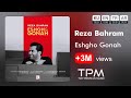 Reza bahram  eshgho gonah        