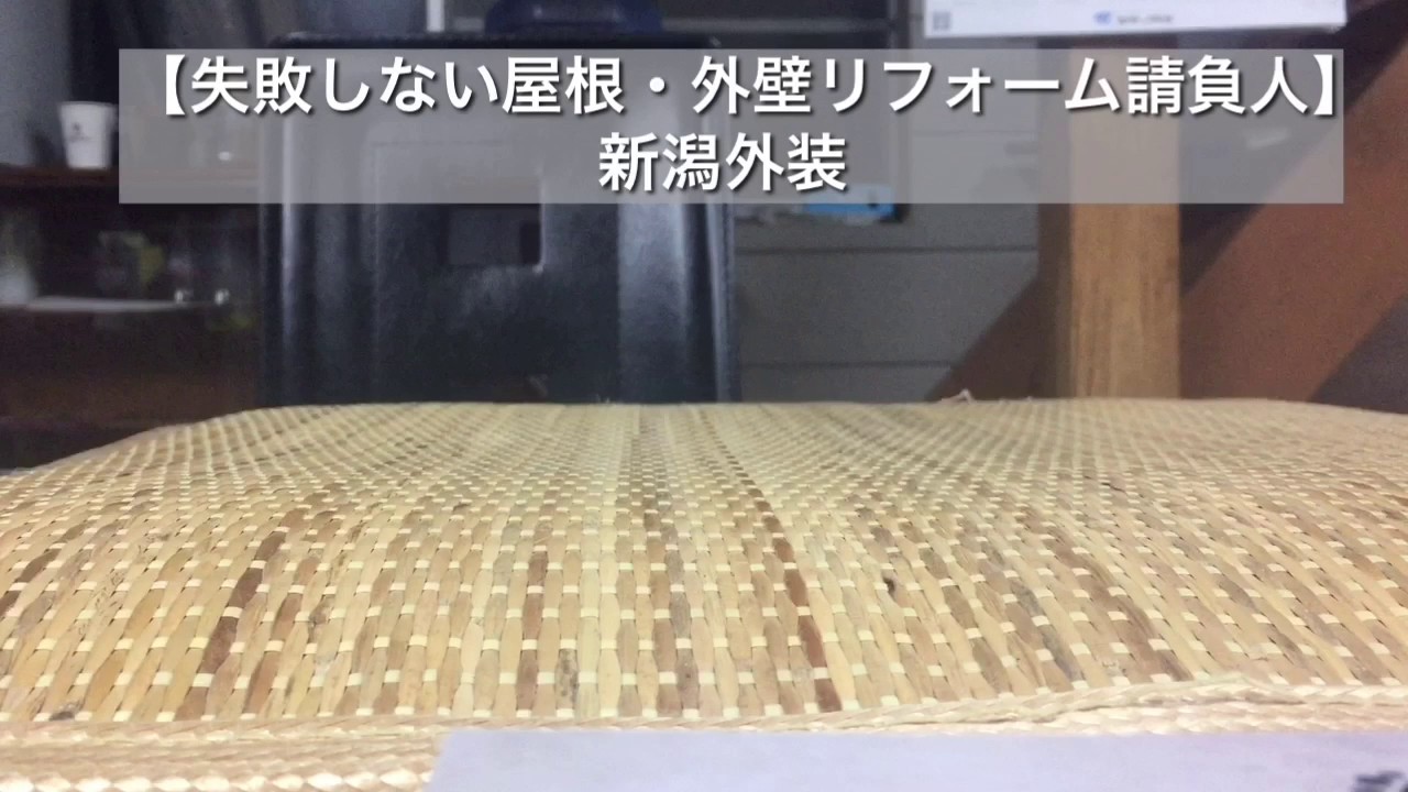 瓦棒屋根の解体に最適、まくり屋太郎のご紹介です！ - YouTube