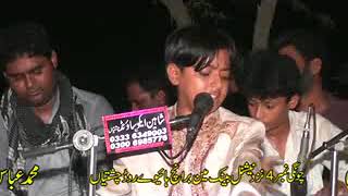 Suraiki Song-By Ramzan Jani