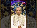 आज के दिन जानें क्या कहते हैं आपके सितारे | Astrology | Shorts | N18S