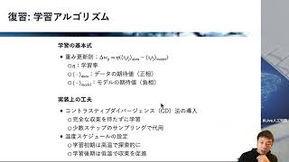 【ボルツマンマシンをPythonのクラスで実装する】 【2024年ノーベル賞】ホップフィールドネットワークとボルツマンマシン -Udemyコースを一部無料公開- #udemy