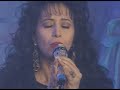 Ofra Haza עפרה חזה - Simeni kachotam שימני כחותם (live, 1995)