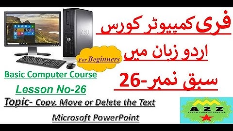 Lesson 26 | Computer Learning Course in Urdu / Hindi | کمپیوٹر کورس اردو زبان میں