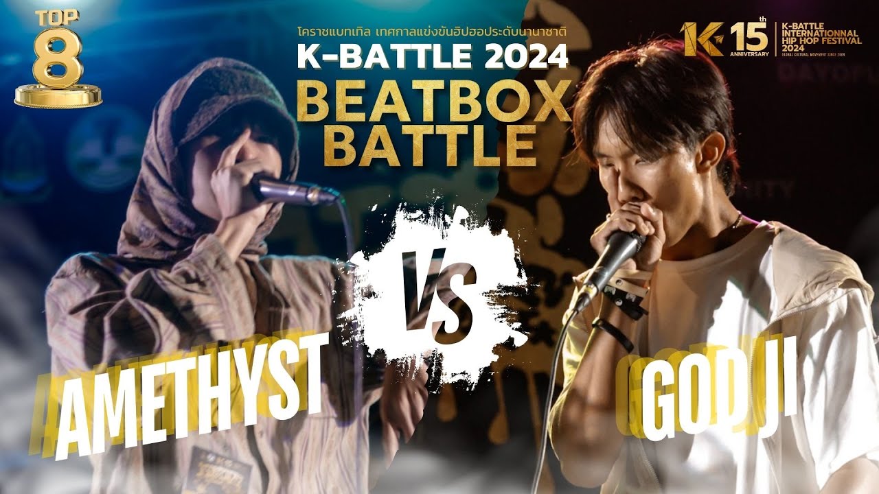 AMETHYST VS GOD JI | BEATBOX TOP 8 | K-Battle 2024