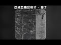 亞細亞曠世奇才 廢了 中文歌詞 亞細亞曠世奇才 廢了 中文歌詞