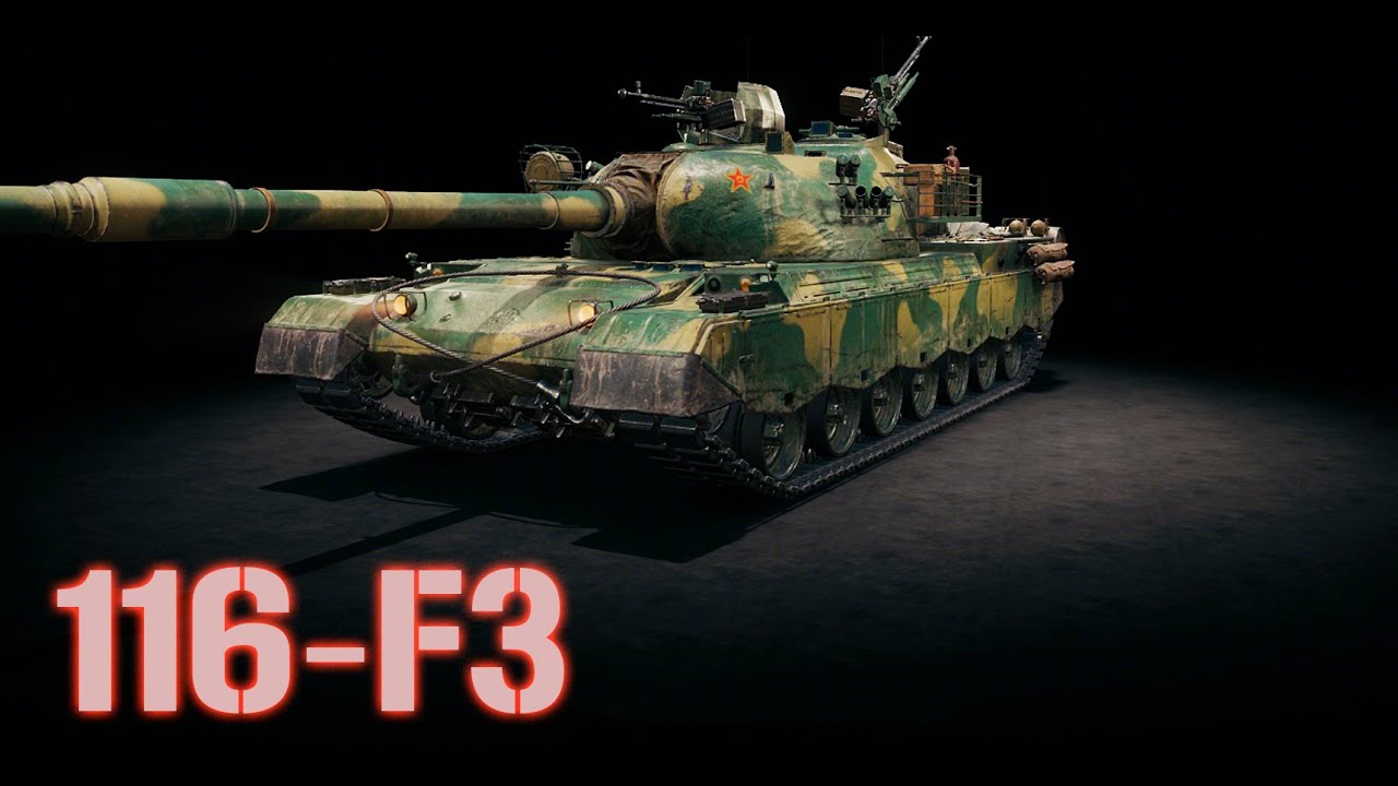 116 F3 Skin World Of Tanks - YouTube
