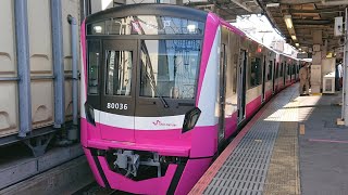 [先日営業運転開始！]新京成80000形80036編成 松戸行き 京成津田沼駅発車