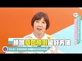 【直播精華】抗藥性沒藥醫？攝護腺癌惡化先別絕望！10分鐘找對基因，精準逆轉治療瓶頸！｜ft.葉劭德醫師