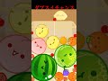 【スイカゲーム】ダブスイ達成と思った瞬間衝撃の結末が…