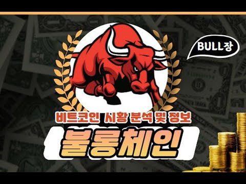"불롱(Bull-Long)체인"_20211021일자