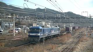 1061列車［岡］EF210-130