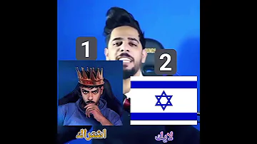 توقعات اعرف عمرك علي شاكر يوميات واحد عراقي اختار اي رقم يعجبك يوميات واحد عراقي Shorts 