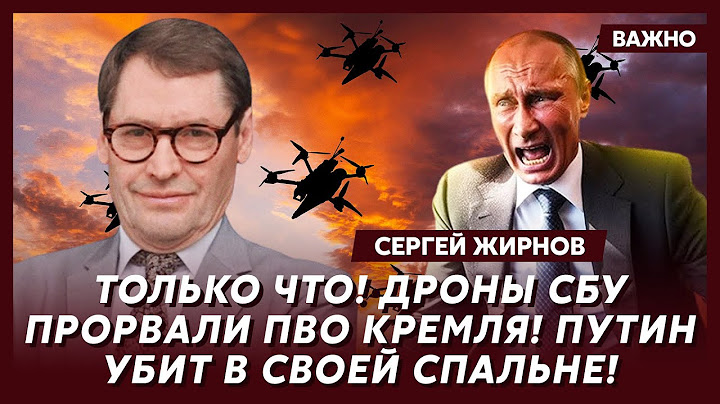 Экс-шпион КГБ Жирнов о том, чей любовник Зарубин