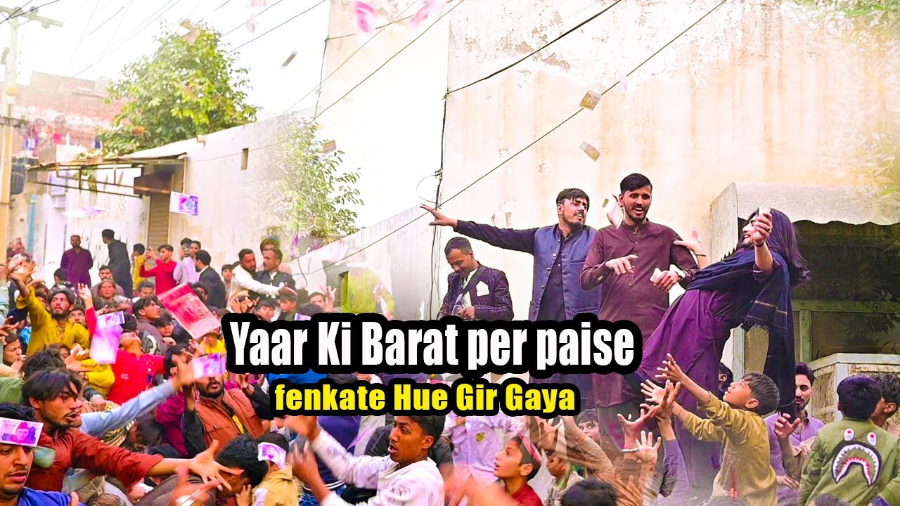 Yaar Ki Barat per paise fenkate Hue Gir Gaya /brother wedding/new2026 /manzar1874