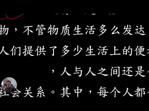 上課同步教學時PowerPoint字太小怎麼辦？放大它吧！