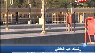 11 10 14 18 49 Alhayat Alhayat Alaan Live