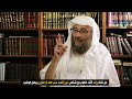 حكم قول ربك دون قصد سب الله العلامة بن حنفية العابدين 