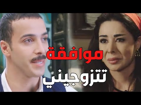 باب الحارة  ابن أبو النار طلب أيد شريفة بنت أبو حاتم معقول توافق تتزوجو بعد موت العكيد أبو شهاب