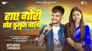 Hai Gori Tor Thumak Chali | CG Dance Song | Roshan Vaishnav ,Shraddha Mandal | GMJ CG