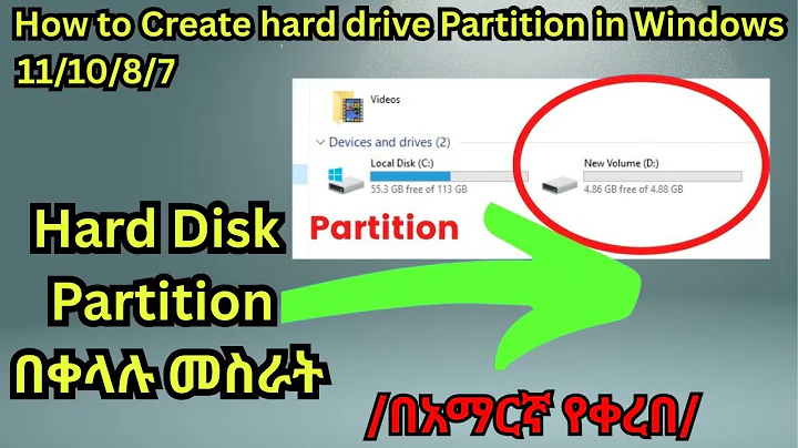 🔴በቀላሉ የሃርድ ዲስክ ፓርቲሽን መስራት/How to Create hard drive Partition in Windows 10 & Windows 11 in Amharic