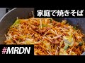 焼きそば #VLOG #72