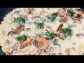 Вкусная Подлива из Лисичек Рецепт/Заморозка Грибов Маслят