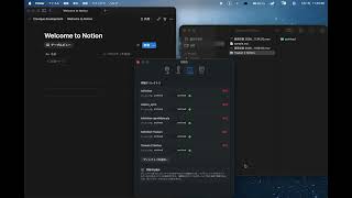 Toukan Sync – Demo | Drop .md and It Appears in Notion