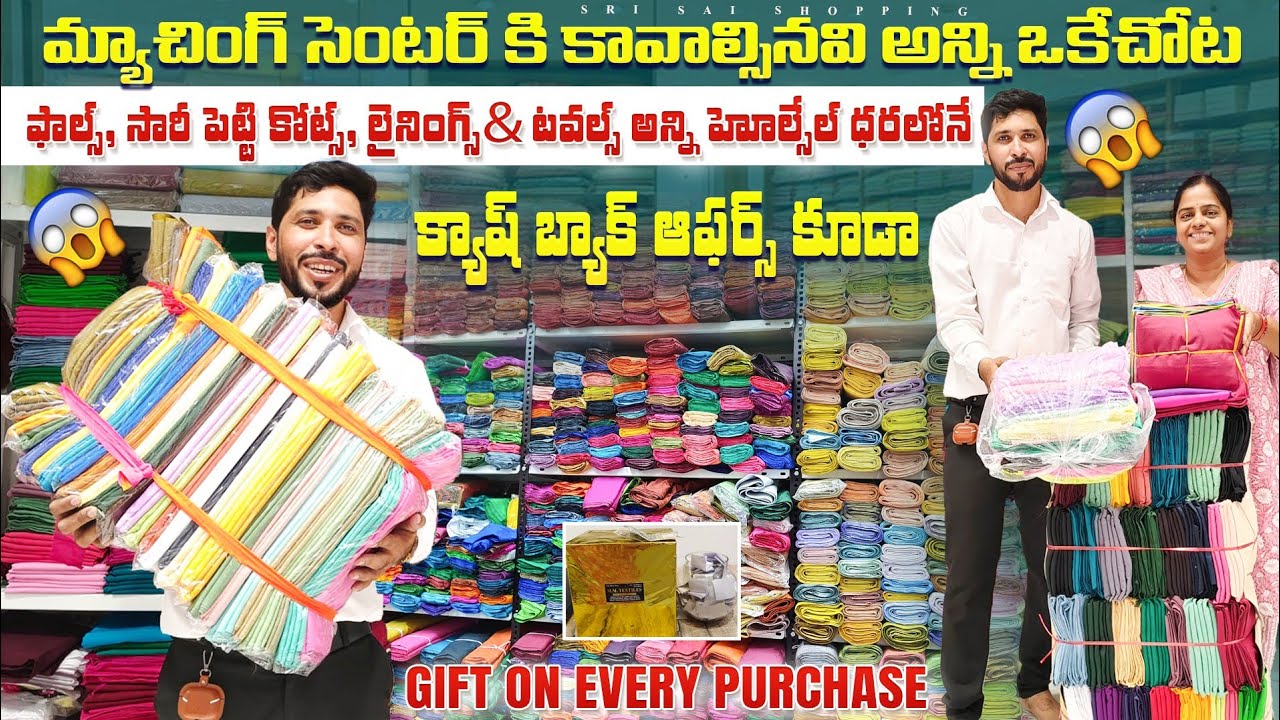 Genuine Cashback OfferM.M Textiles |Saree Petticoats& Blouses Madina Market matching center