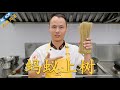 厨师长教你：传统川菜“蚂蚁上树”，红薯粉居然要油炸？粉条Q而不断的秘密