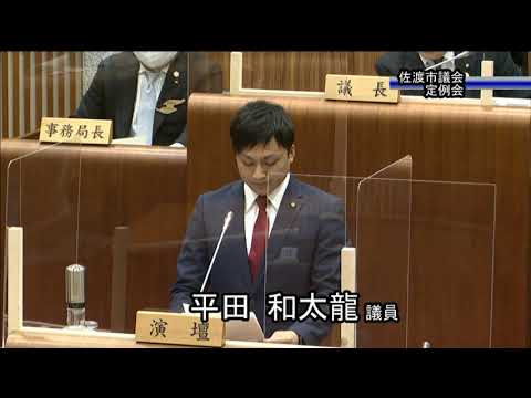【佐渡市】GIGAスクール構想・第三子お祝い金の議会質疑動画