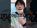 ギャルが生理中に男に言われてムカついたこと7選　#shorts