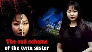 The twin sister's plot to murder her sibling and the trust that led to a painful death