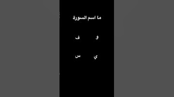 #تلاوة_خاشعة_تلاوة_هادئة_تلاوة_سورة_البقرة_تلاوة_سورة_الفاتحة