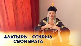 Международный Фестиваль Алатырь 2020 — Открытый город Света!