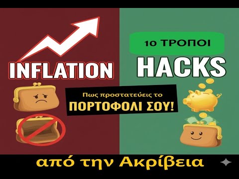 Πλεονεκτήματα Ανάληψης για VIP Μέλη Glorion