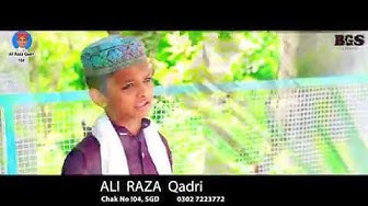 Aa DIl Mein Tujhe Rakh Loon New Naat 2020 Ali Raza Qadri 104 SB SGD