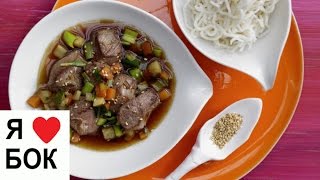 Рагу из утки. Утка по-азиатски. Рагу из утки. Утка по-азиатски.