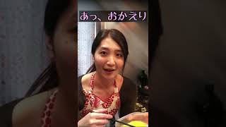 筋トレ夫婦あるある？　こんな新妻なんて嫌だww