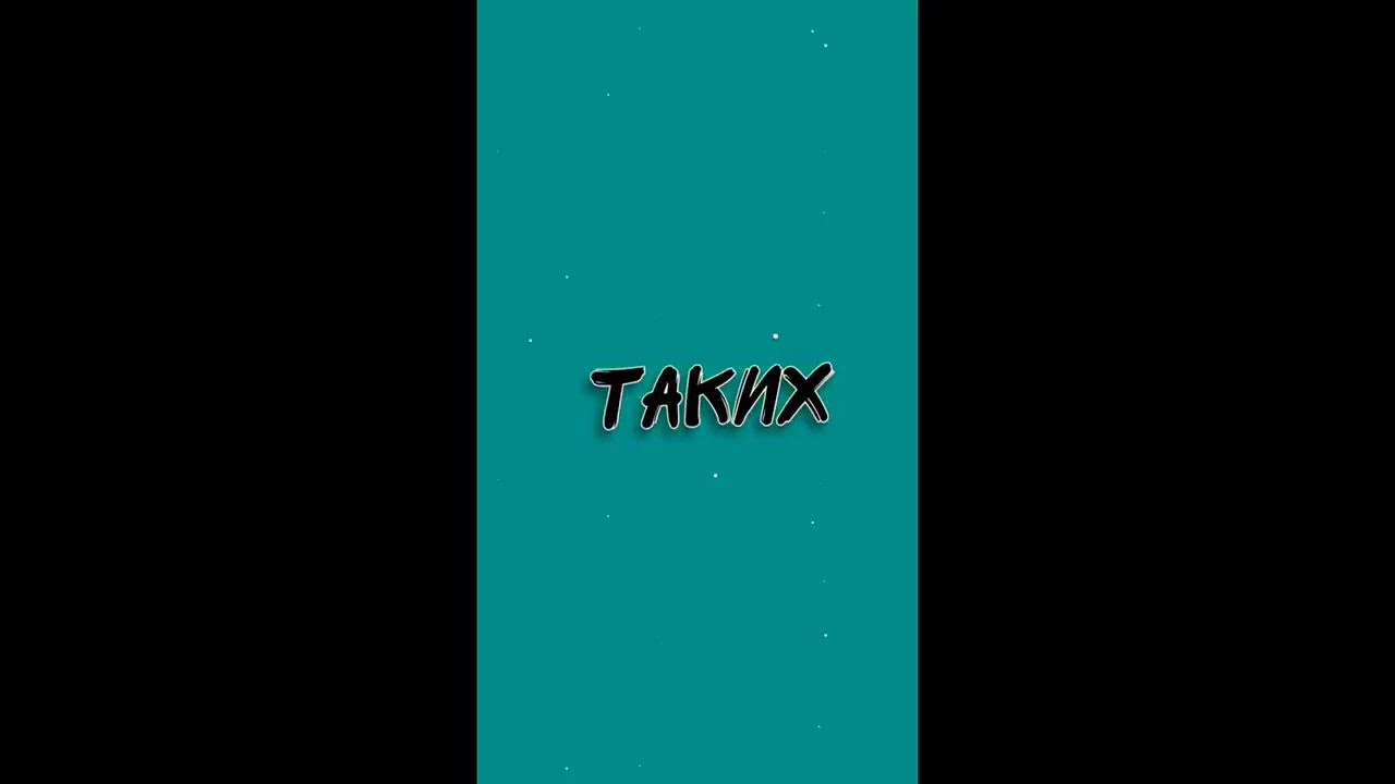 Не получается войти в тик ток. Не получается войти в тик ток