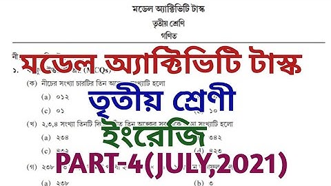 class 3 model activity task 2021 ll english ll class iii model activity task ll july 2021 ll part 4