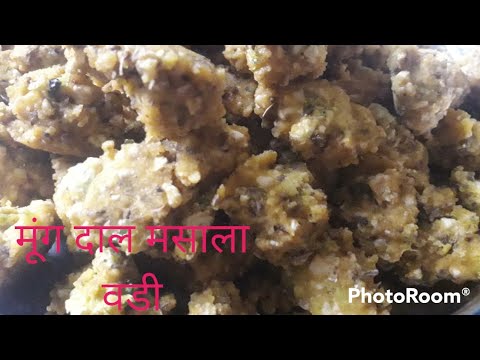 मूंग दाल की मसाला वड़ी ll Moong Dal Masala Vadi